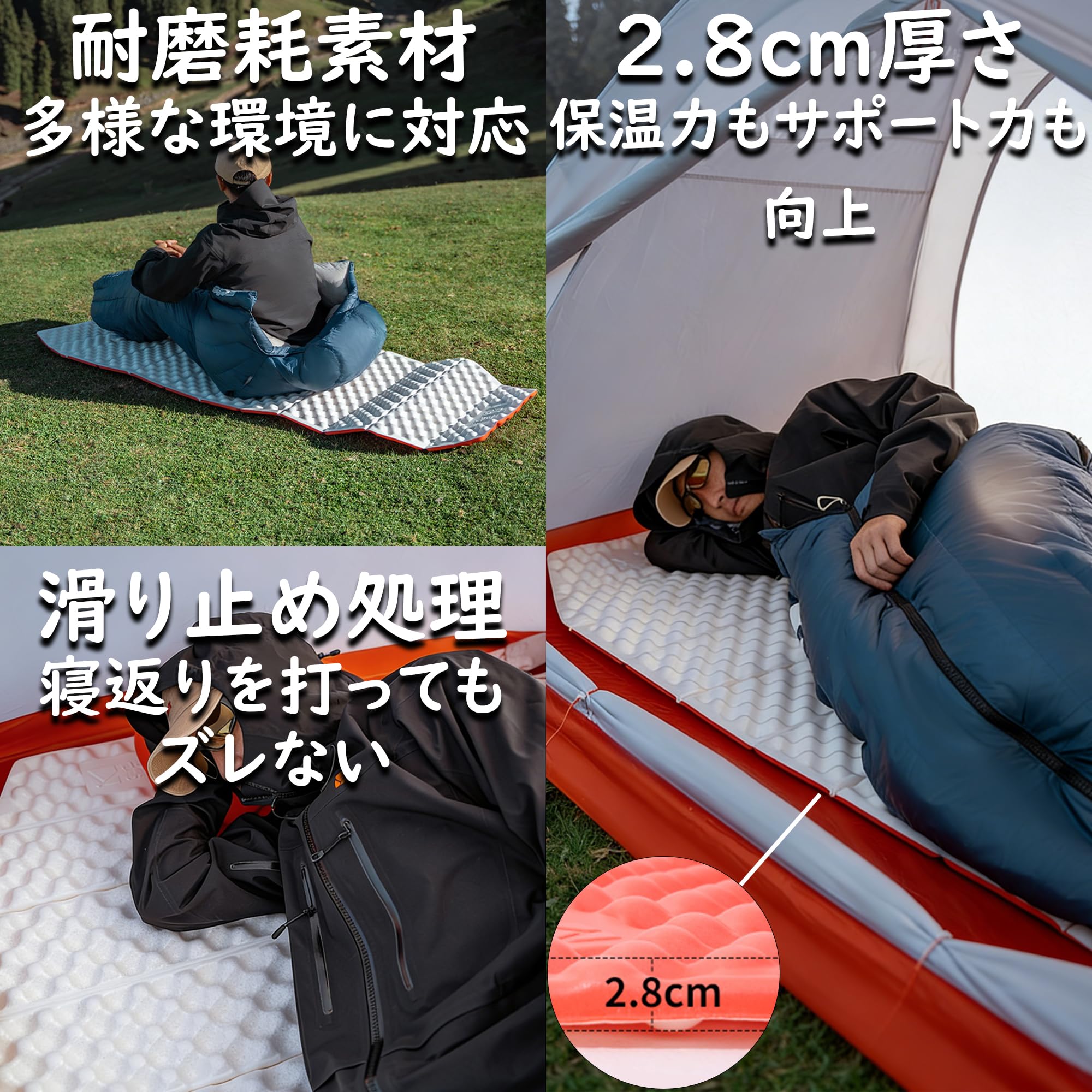 Amazon.co.jp: MOBI GARDEN【R3.2】キャンプマット 430g超軽量 -4℃対応